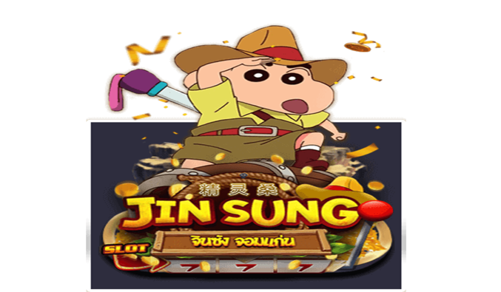 superslot-jin sung