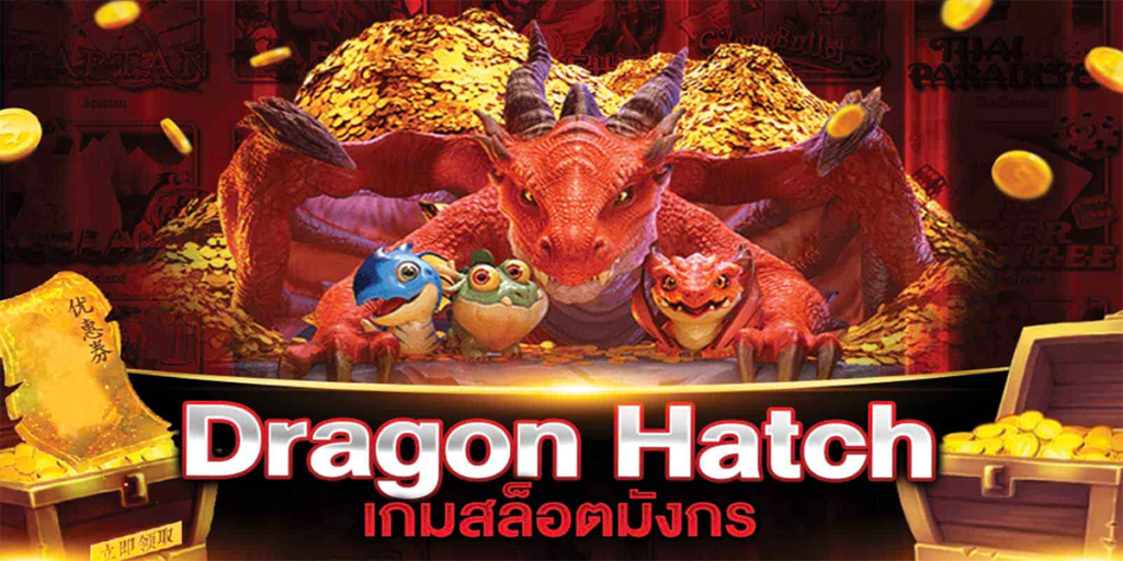 superslot-Dragon Hatch