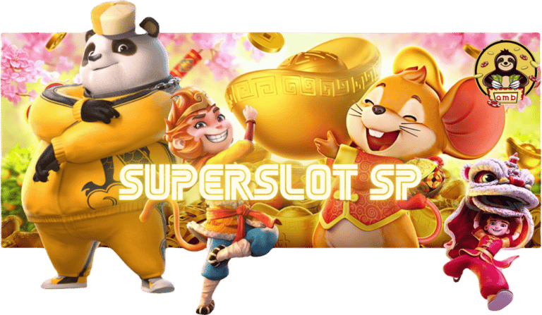 Superslot sp เว็บเกมสล็อต ที่มีการเข้าเล่นที่มากที่สุด 2023