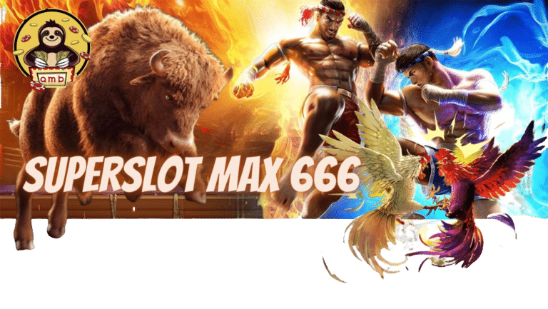 superslot-max-666-สมัครสมาชิก