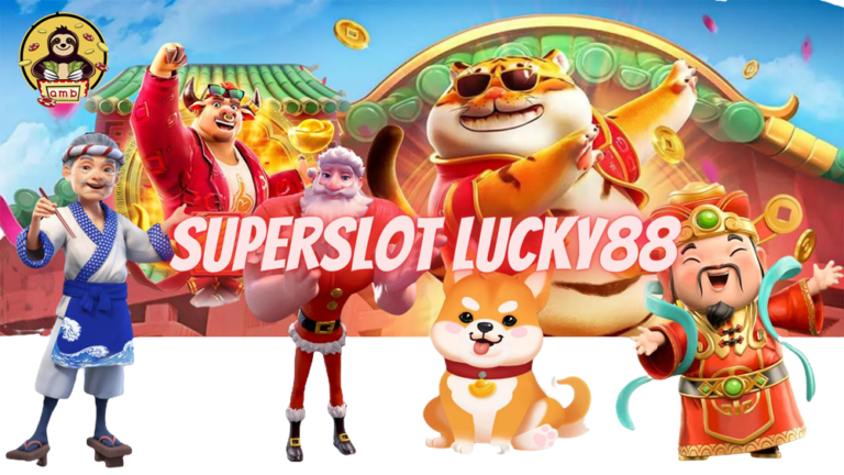 Superslot-lucky88-สมัครสมาชิก