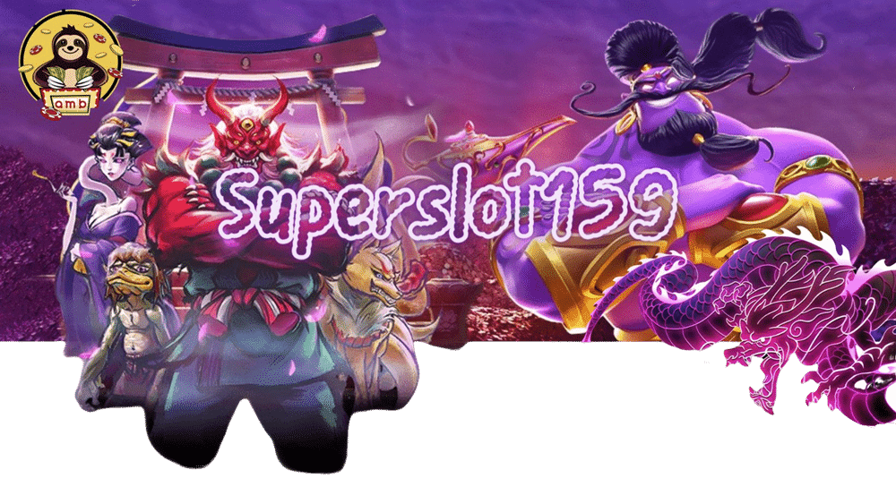 Superslot159-สมัครสมาชิก