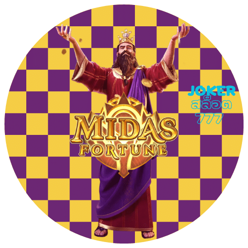 joker-สล็อต777-Midas-Fortune