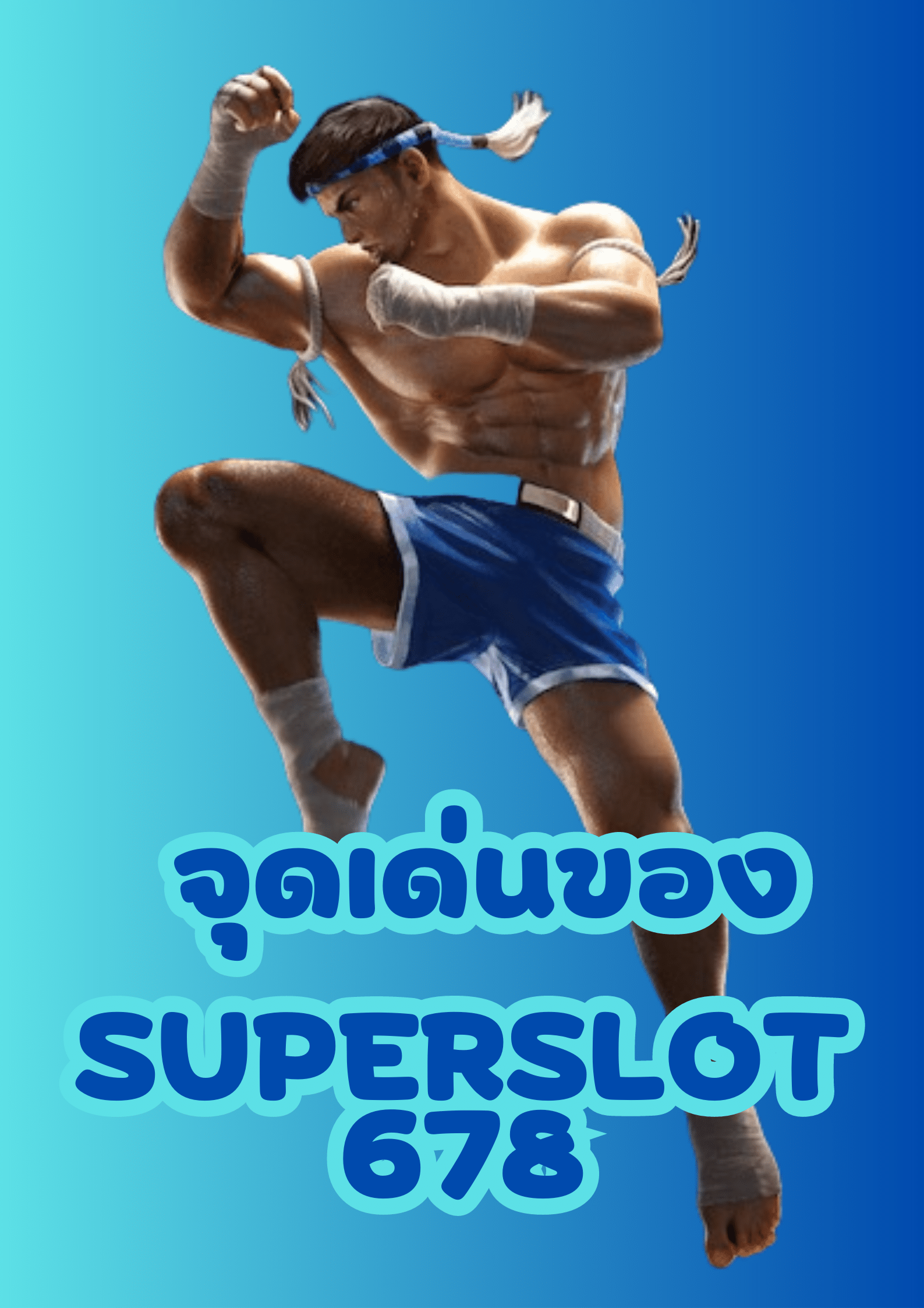 superslot-678-game