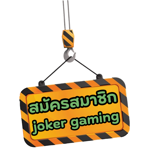 joker-gaming678-slot