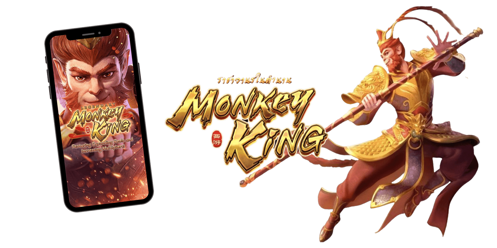 joker-riches888-Monkey-King