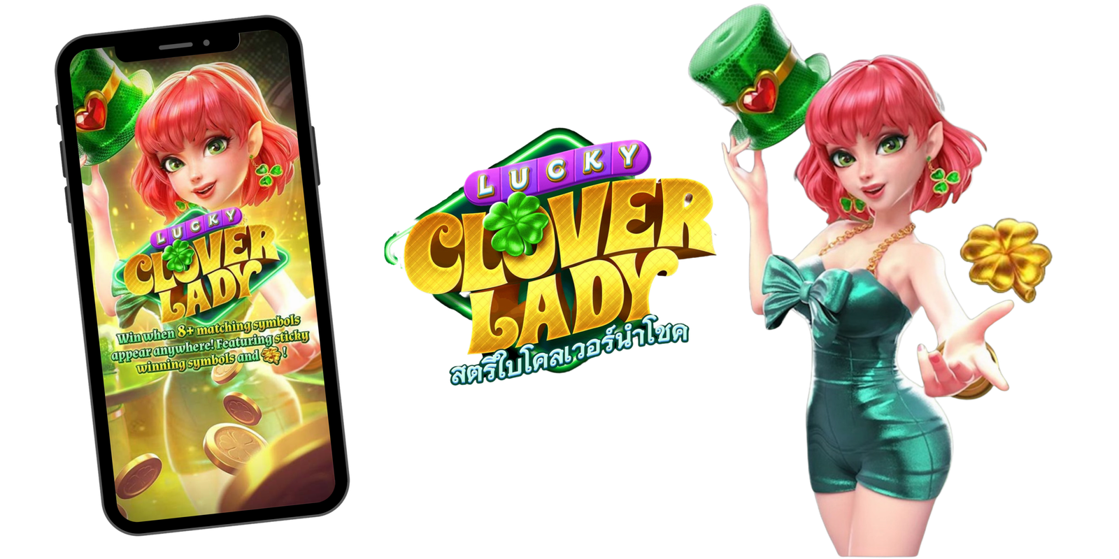 joker-win888-Lucky-Clover-Lady