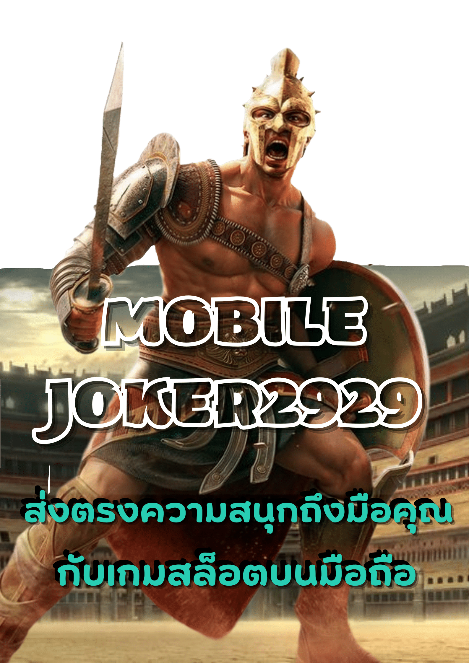 mobile-joker2929-slot-2