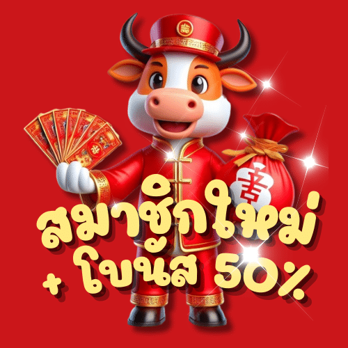 ซุปเปอร์สล็อต1688-รวมโปรสล็อต