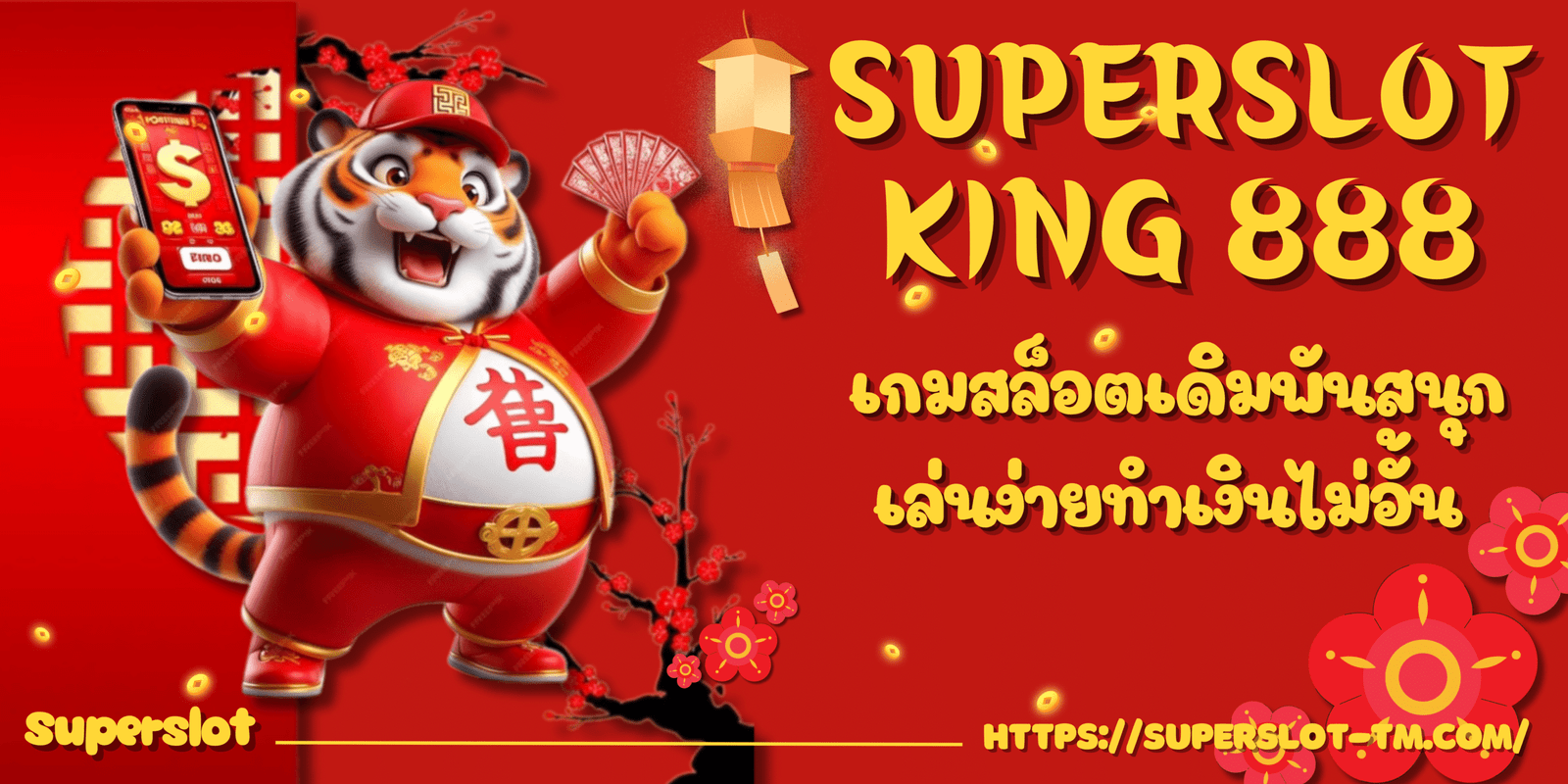 Superslot-king-888