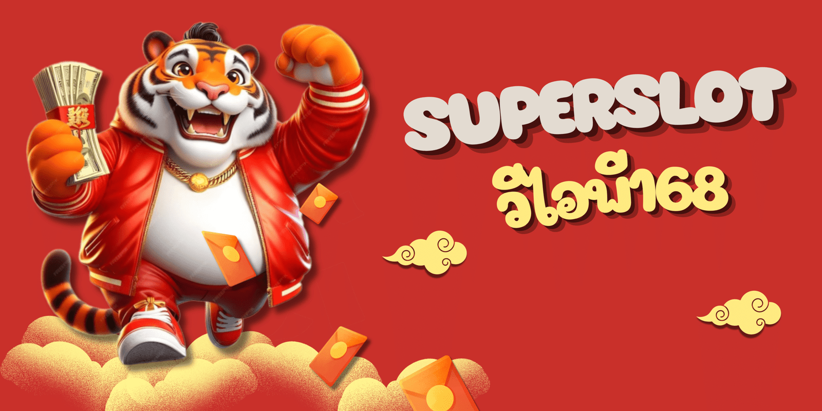 Superslot-วีไอพี168-win