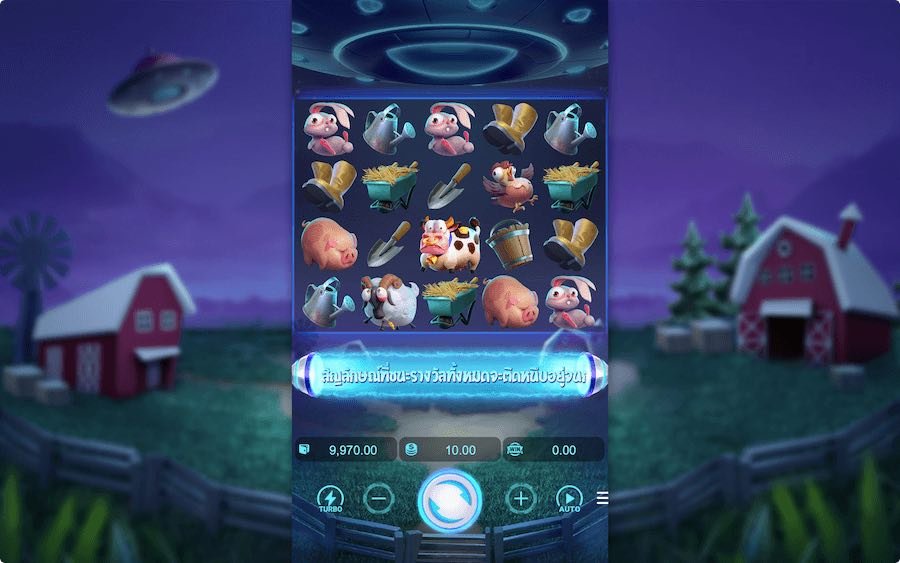 เล่น Farm Invaders ได้ทุกที่ สนุก มันส์ แตกง่ายทุกเวลา