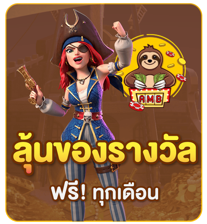กิจกรรมประจำเดือน