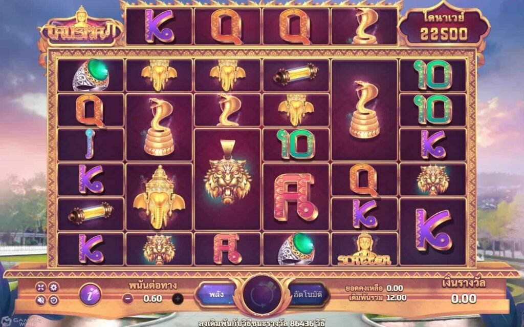 เล่น Talisman แตกง่ายทุกที่ทุกเวลา