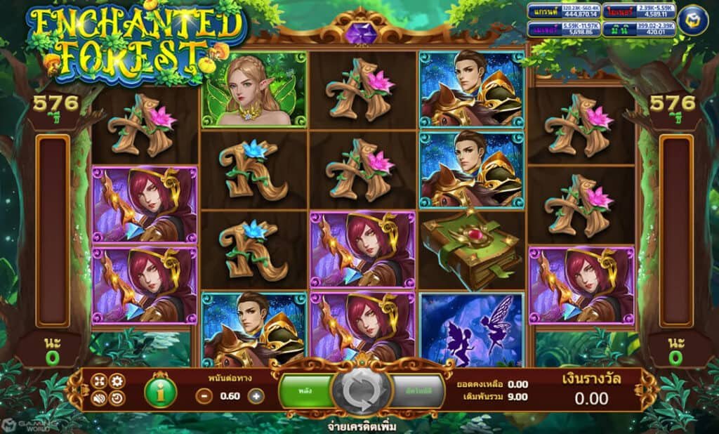 เล่น Enchanted Forest ผจญภัยได้ทุกที่