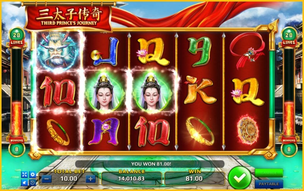 เล่น Third Princes Journey บนมือถือ สนุกได้ทุกที่ทุกเวลา