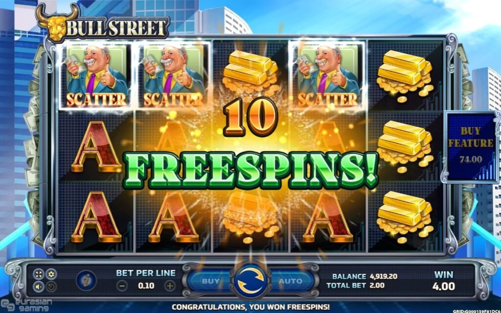 สมัครเล่น Bull Street รับโบนัสแรกเข้า