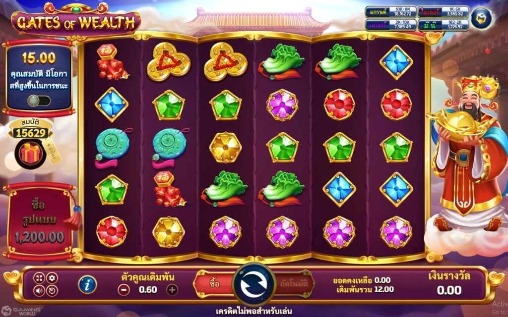 เล่น Gates Of Wealth บนมือถือ ได้ทุกที่ทุกเวลา