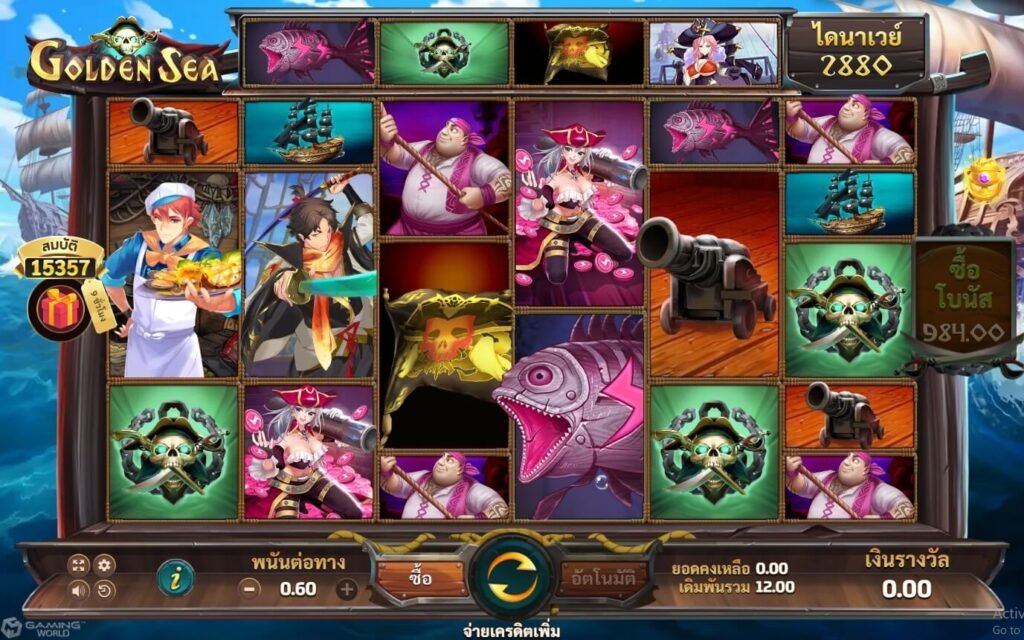 เล่น Golden Sea บนมือถือ ลื่นไหลทุกที่ทุกเวลา