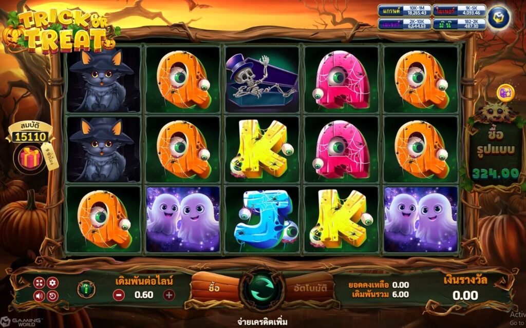 สมัครเล่น Trick Or Treat รับโบนัสแรกเข้า