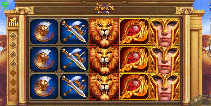 เล่น Roma X ได้ทุกที่ทุกเวลา