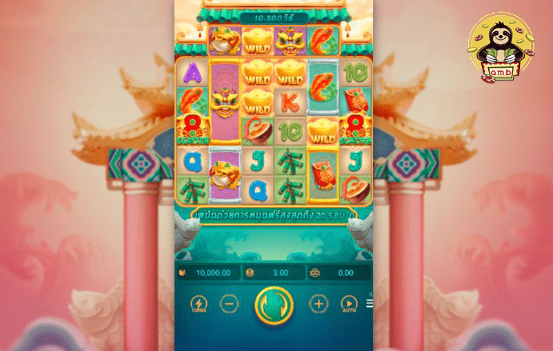 สมัครเล่น Caishen Wins ปั่นล่ารางวัลใหญ่