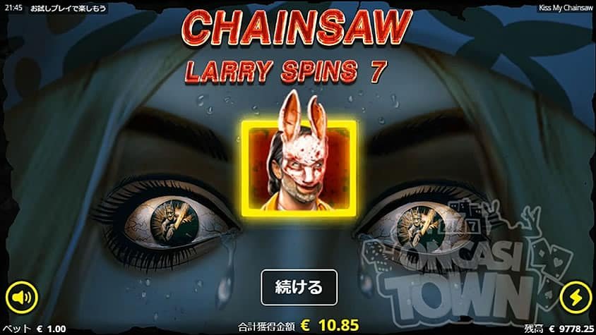 รีวิวเกม Kiss My Chainsaw คูณสูงสุดระดับบ้าคลั่ง